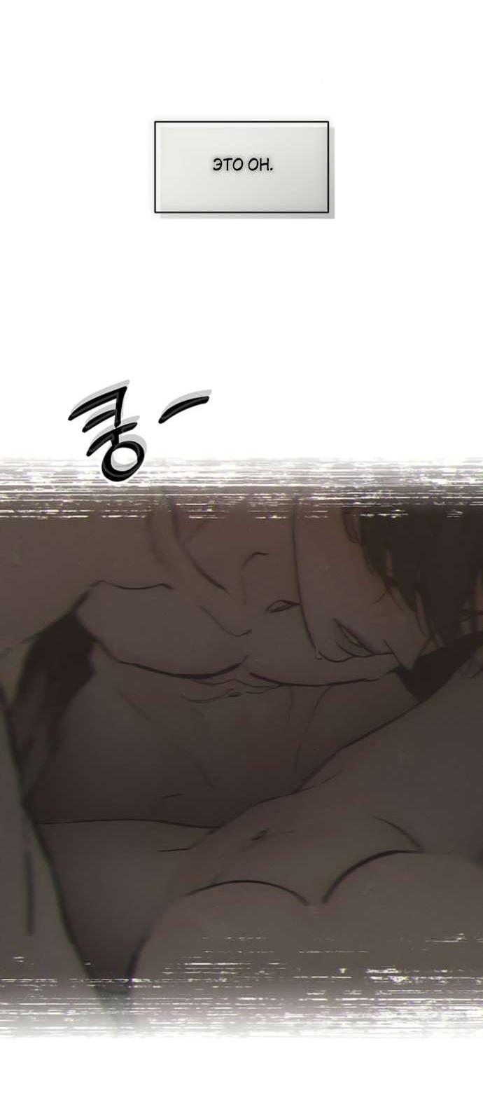 Read Слёзы на увядшем цветке RU Manga Online
