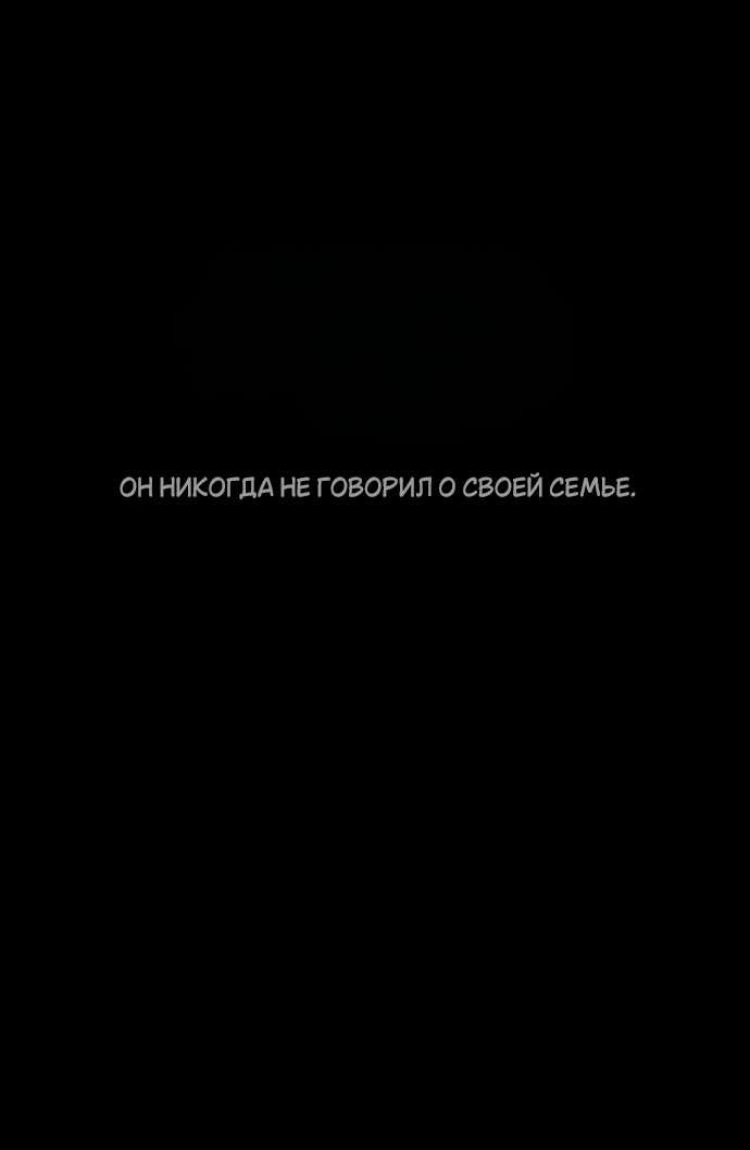 Read Слёзы на увядшем цветке RU Manga Online