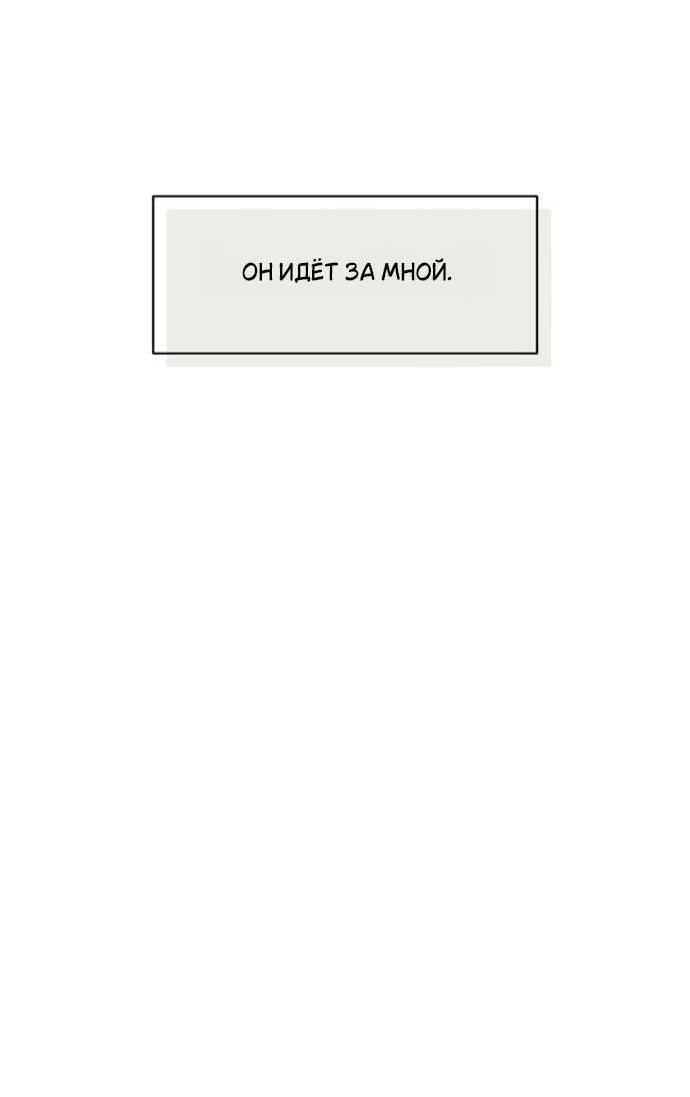 Read Слёзы на увядшем цветке RU Manga Online