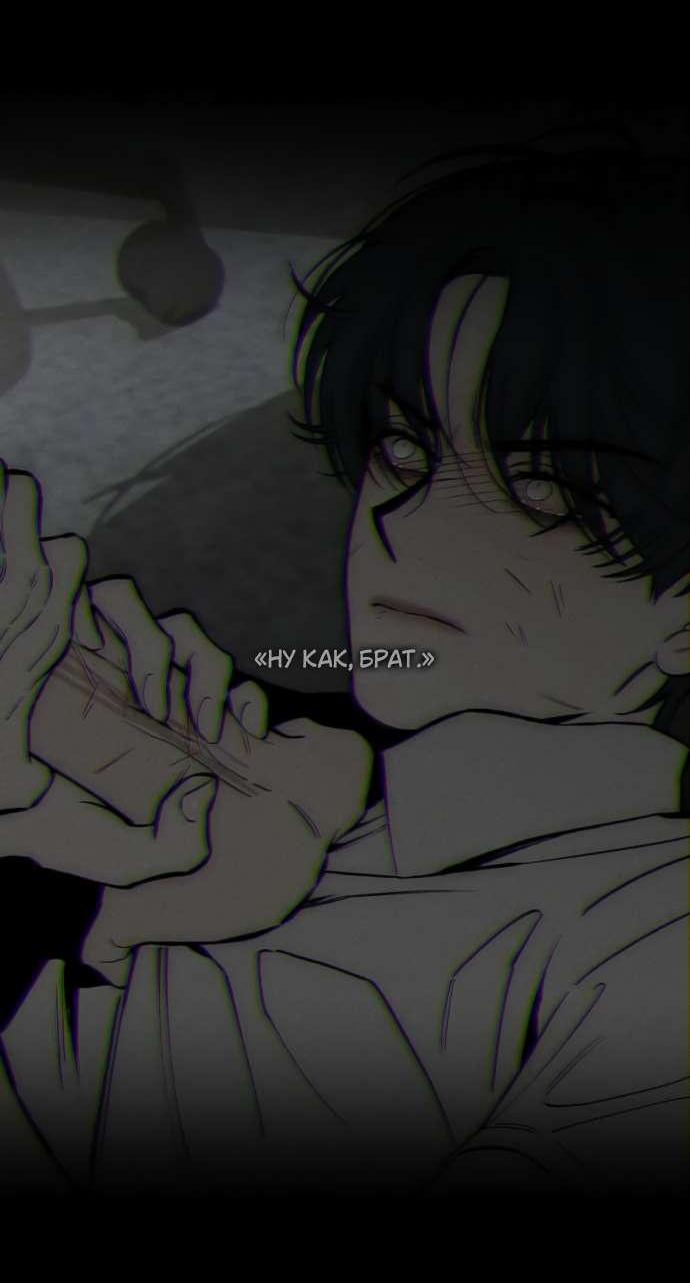 Read Слёзы на увядшем цветке RU Manga Online