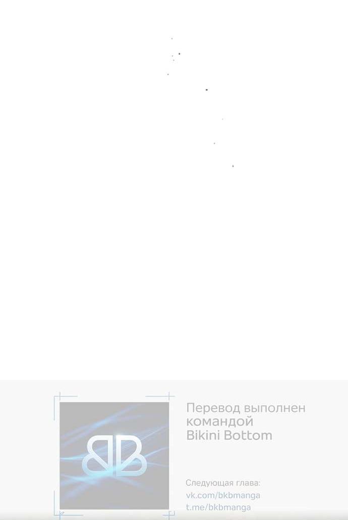 Read Слёзы на увядшем цветке RU Manga Online