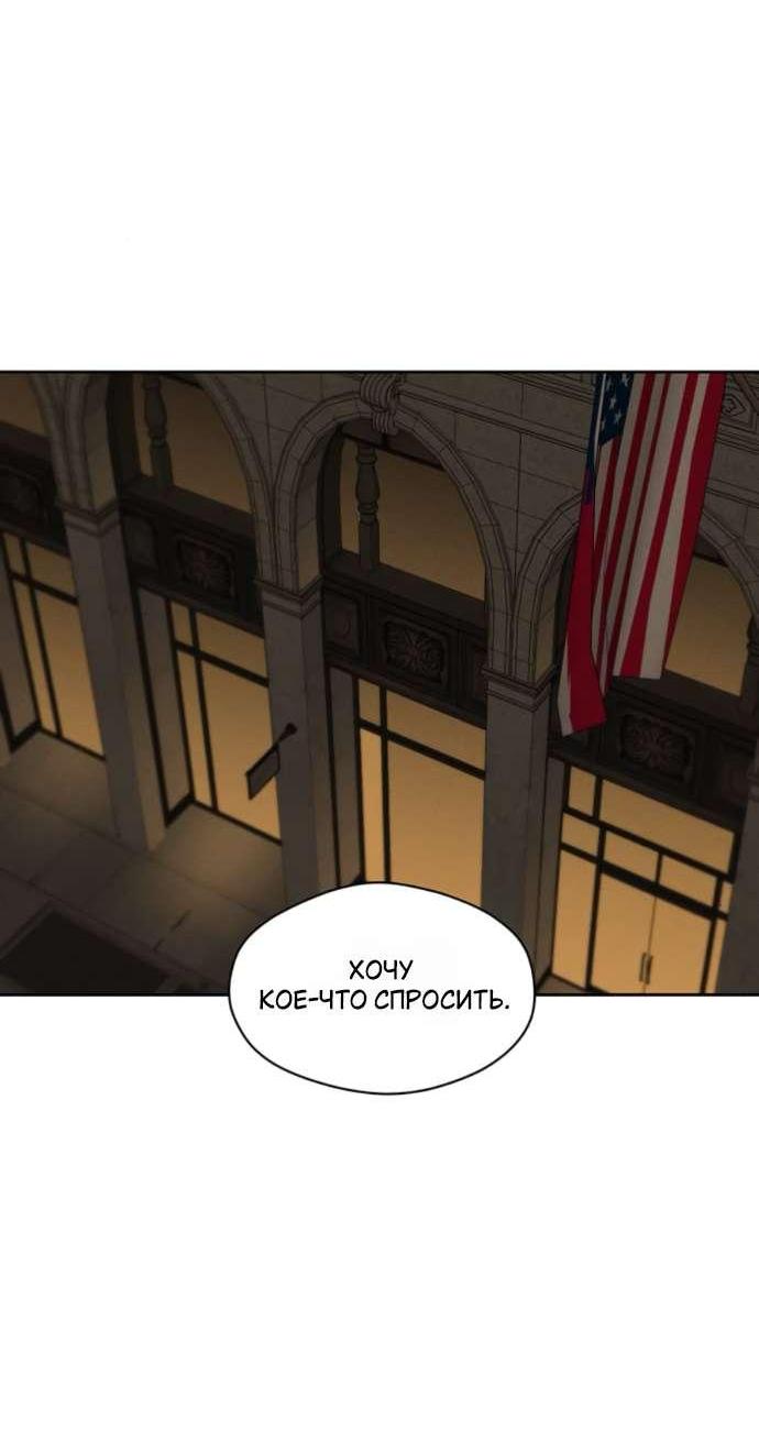 Read Слёзы на увядшем цветке RU Manga Online