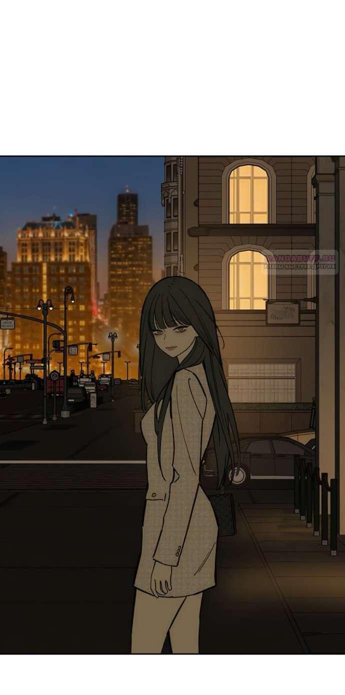 Read Слёзы на увядшем цветке RU Manga Online