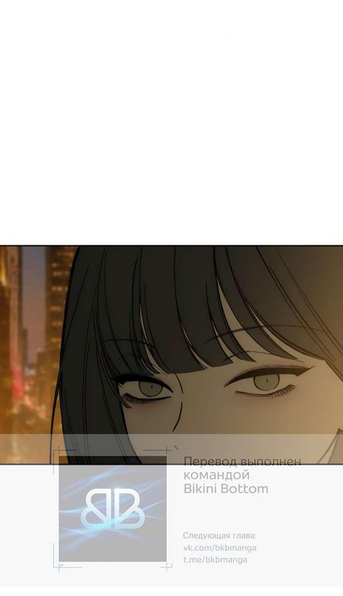 Read Слёзы на увядшем цветке RU Manga Online