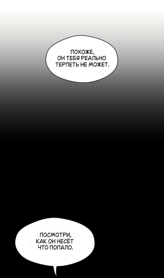 Read Слёзы на увядшем цветке RU Manga Online