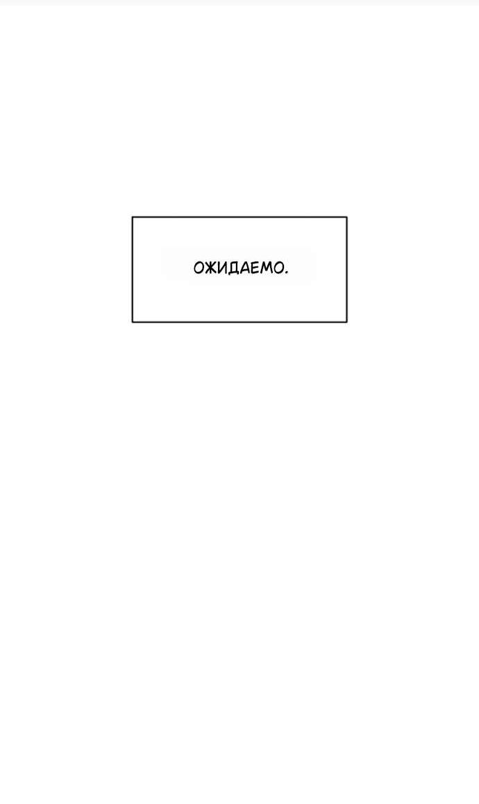 Read Слёзы на увядшем цветке RU Manga Online