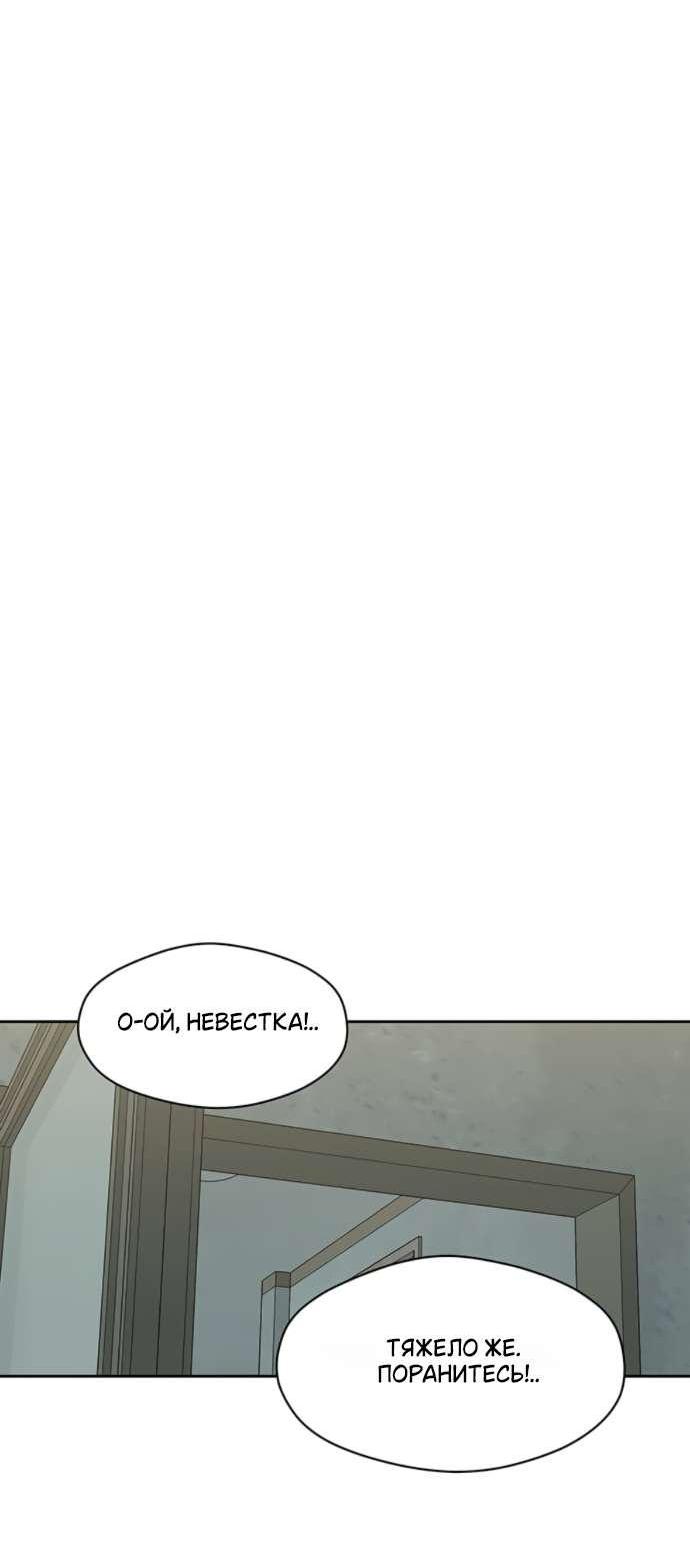 Read Слёзы на увядшем цветке RU Manga Online