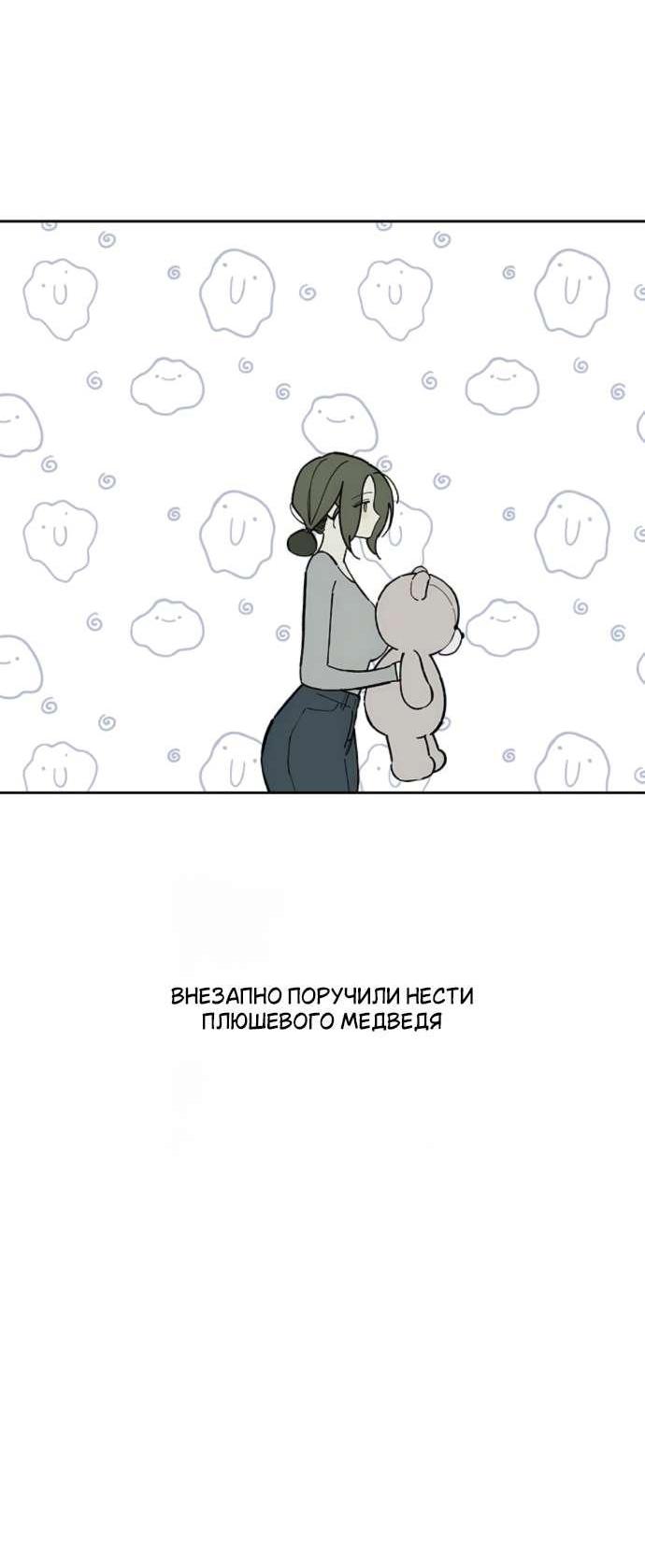Read Слёзы на увядшем цветке RU Manga Online