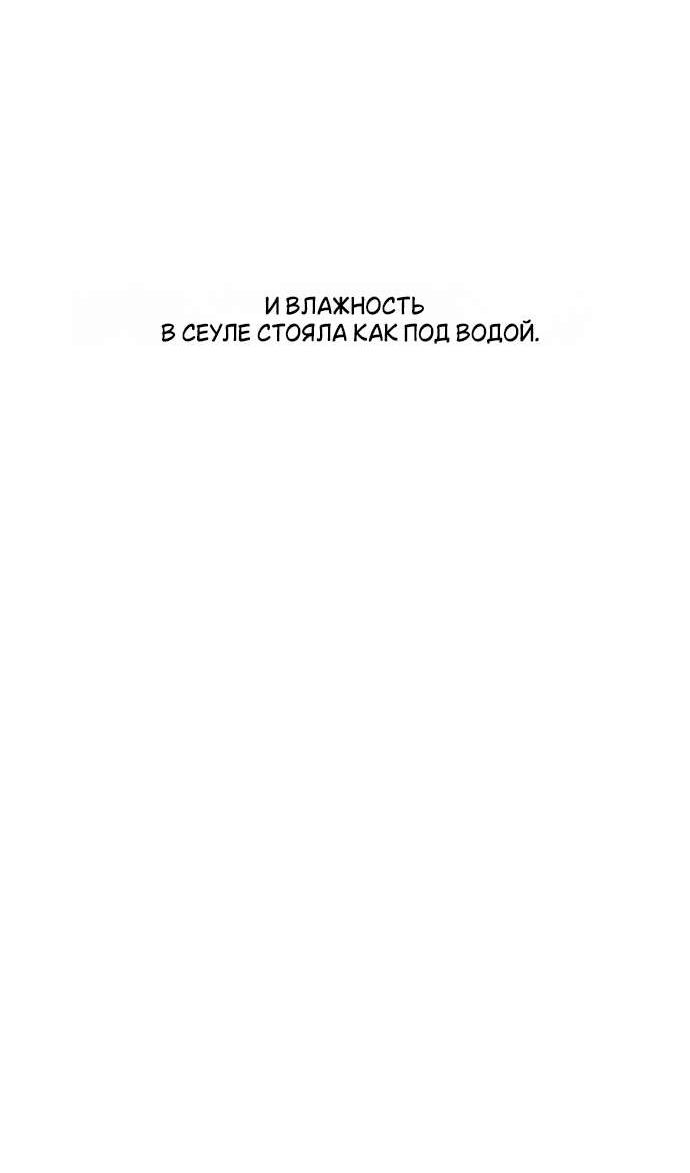 Read Слёзы на увядшем цветке RU Manga Online