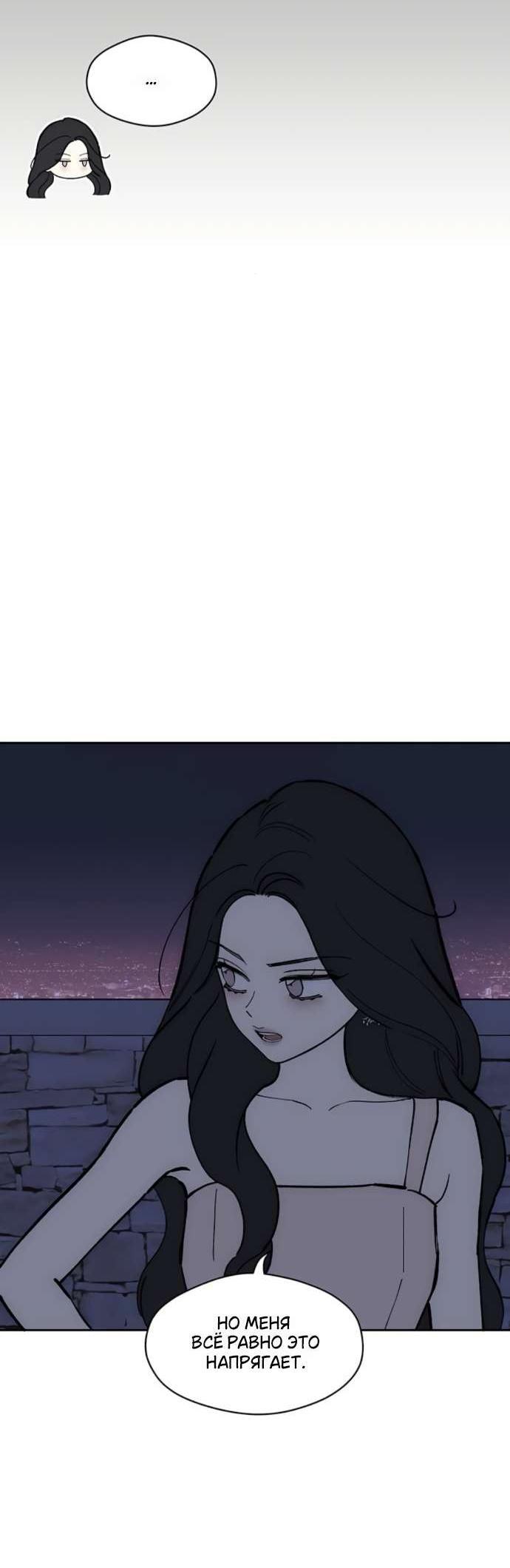 Read Слёзы на увядшем цветке RU Manga Online