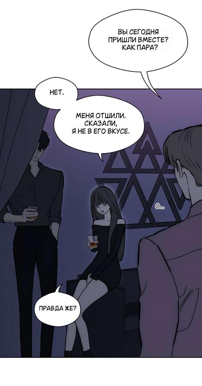 Read Слёзы на увядшем цветке RU Manga Online