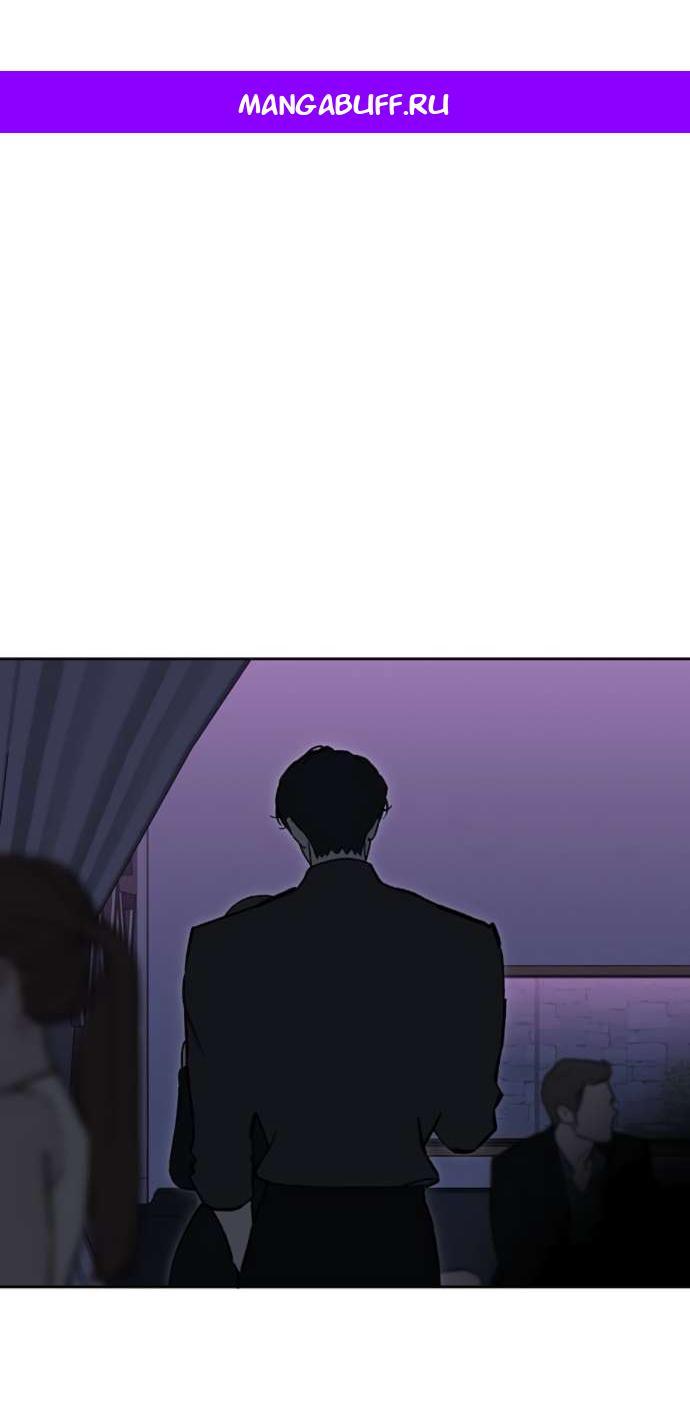 Read Слёзы на увядшем цветке RU Manga Online