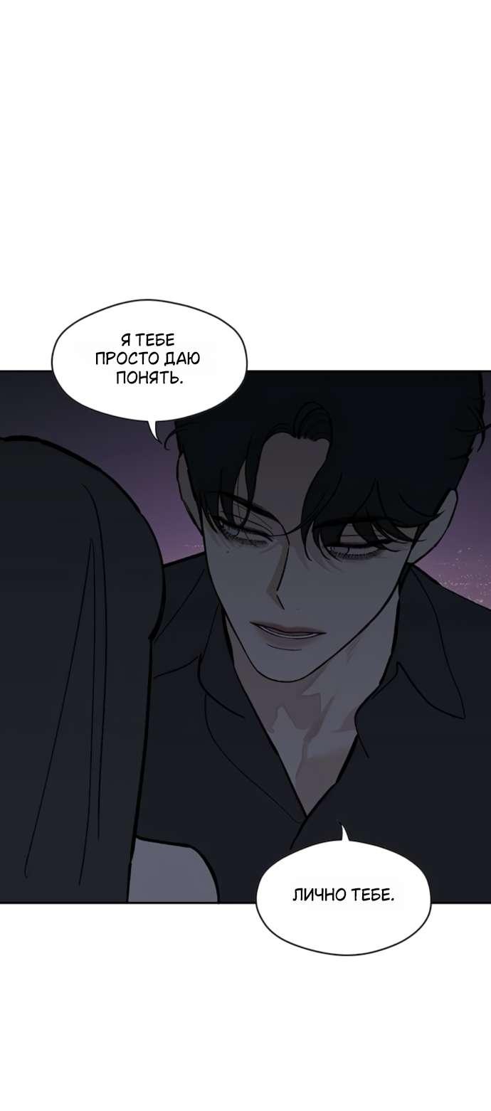 Read Слёзы на увядшем цветке RU Manga Online