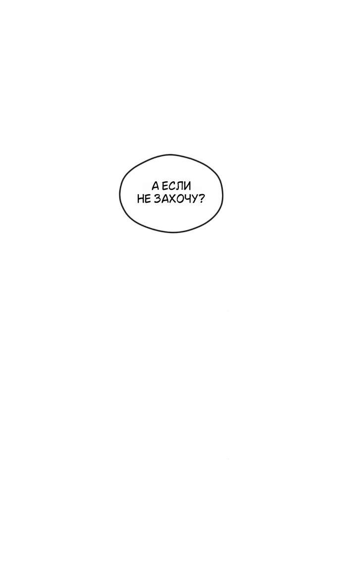 Read Слёзы на увядшем цветке RU Manga Online