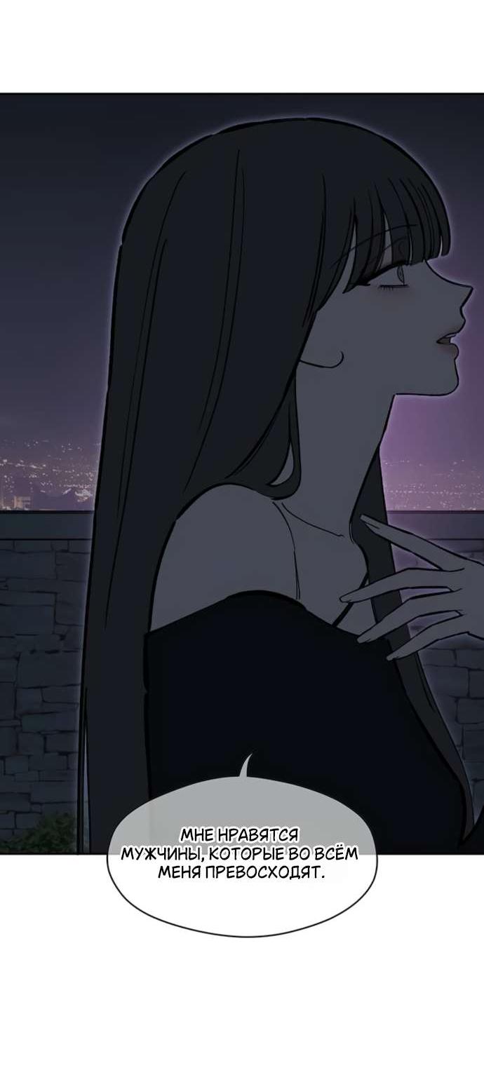 Read Слёзы на увядшем цветке RU Manga Online