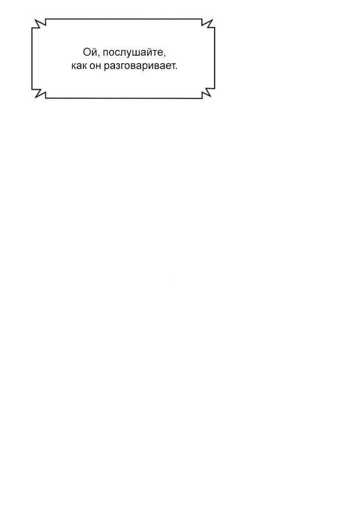 Read Слёзы на увядшем цветке RU Manga Online