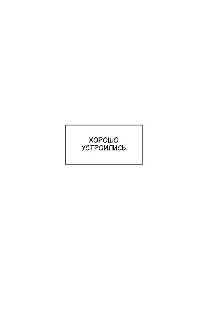 Read Слёзы на увядшем цветке RU Manga Online