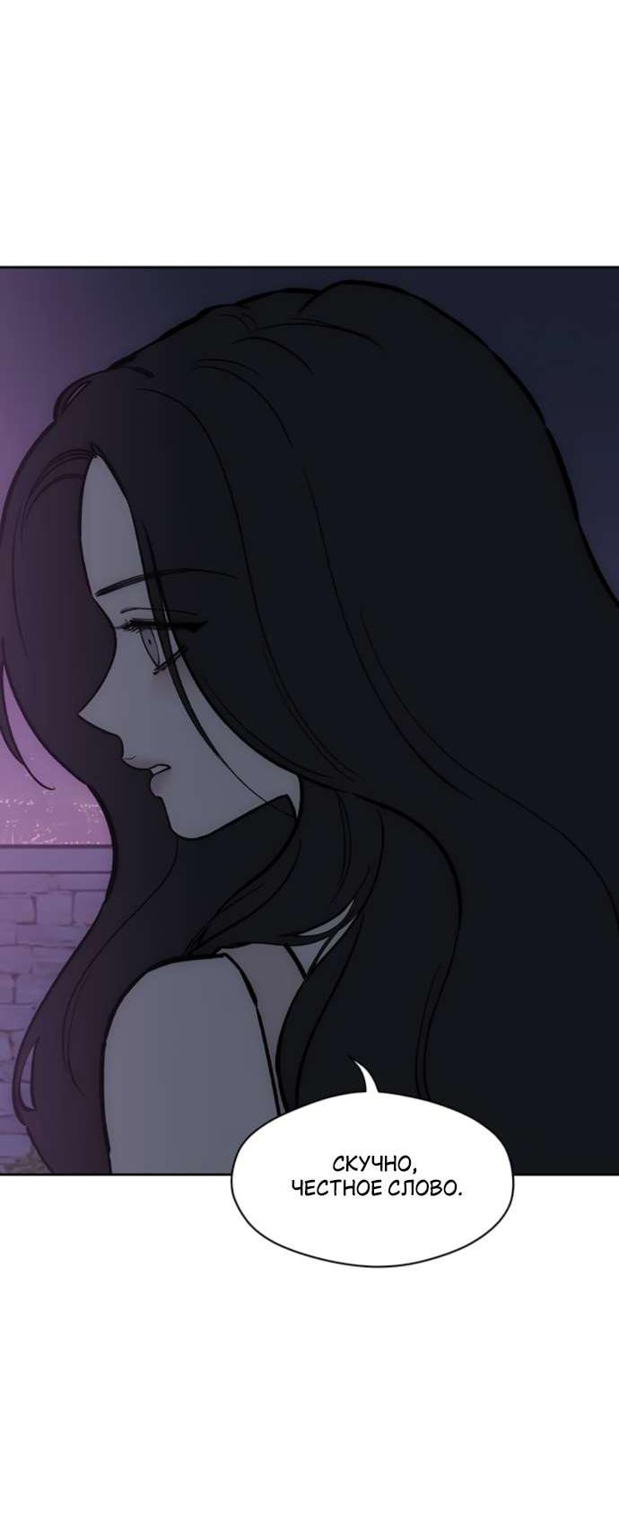 Read Слёзы на увядшем цветке RU Manga Online