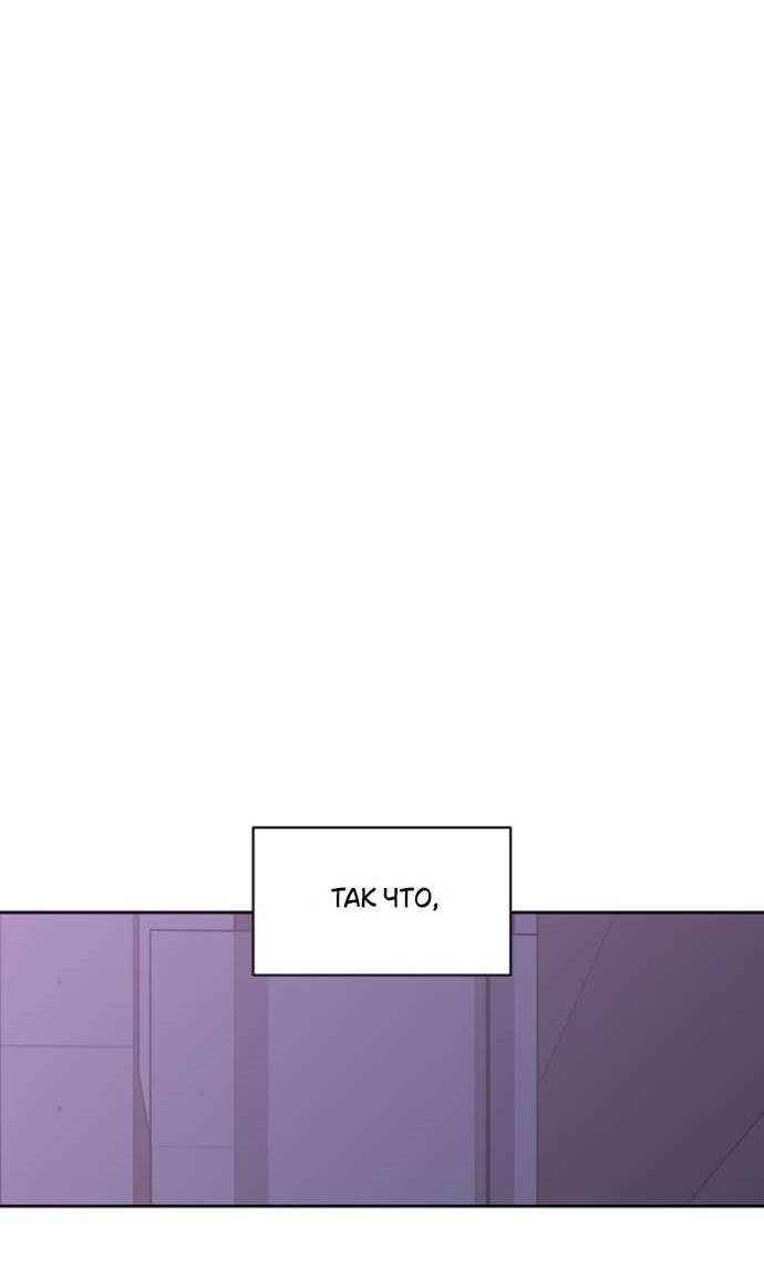 Read Слёзы на увядшем цветке RU Manga Online