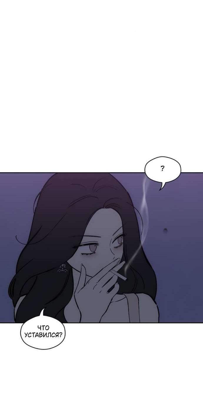 Read Слёзы на увядшем цветке RU Manga Online
