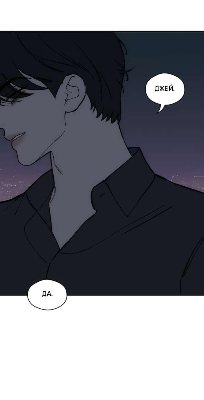 Read Слёзы на увядшем цветке RU Manga Online
