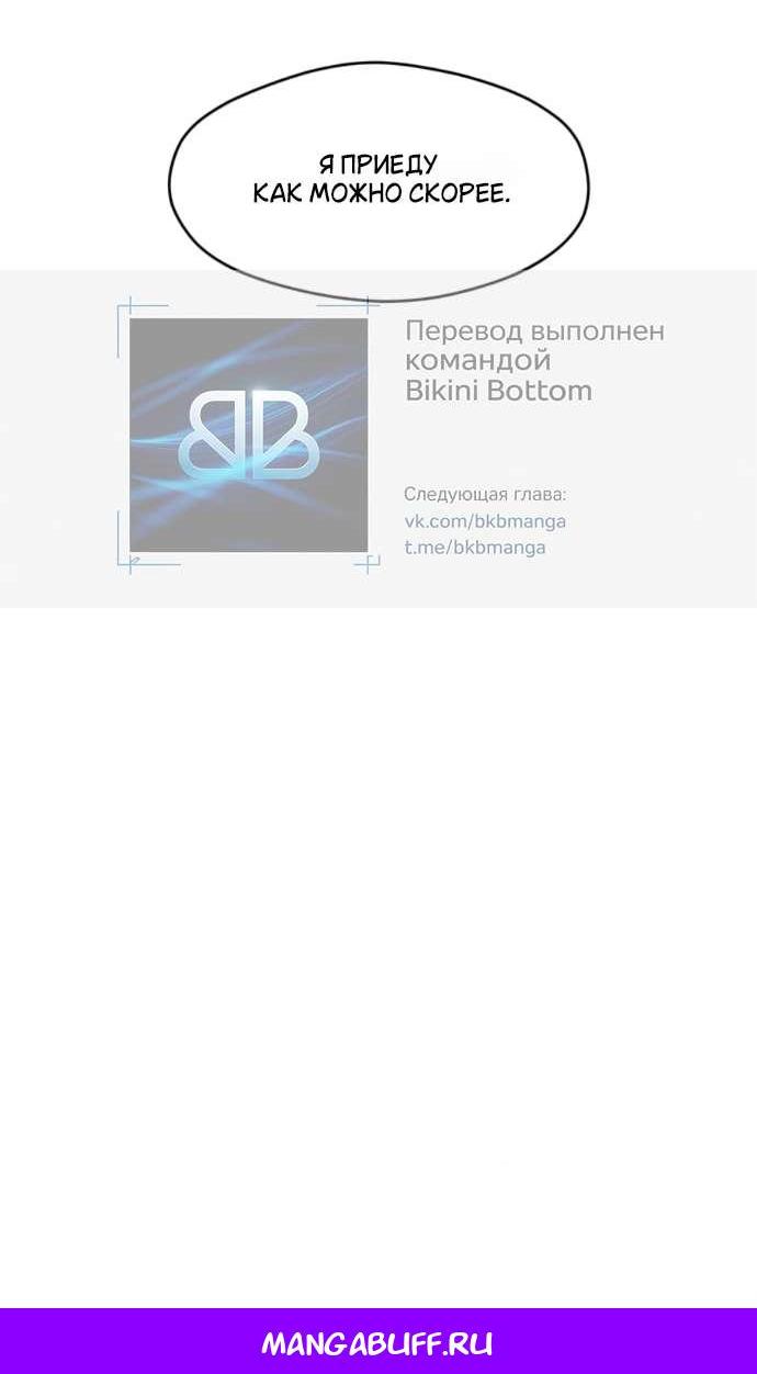 Read Слёзы на увядшем цветке RU Manga Online