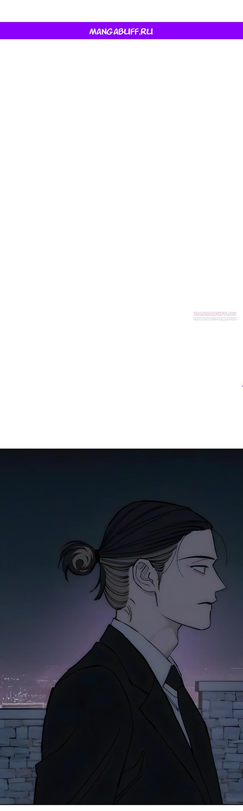 Read Слёзы на увядшем цветке RU Manga Online