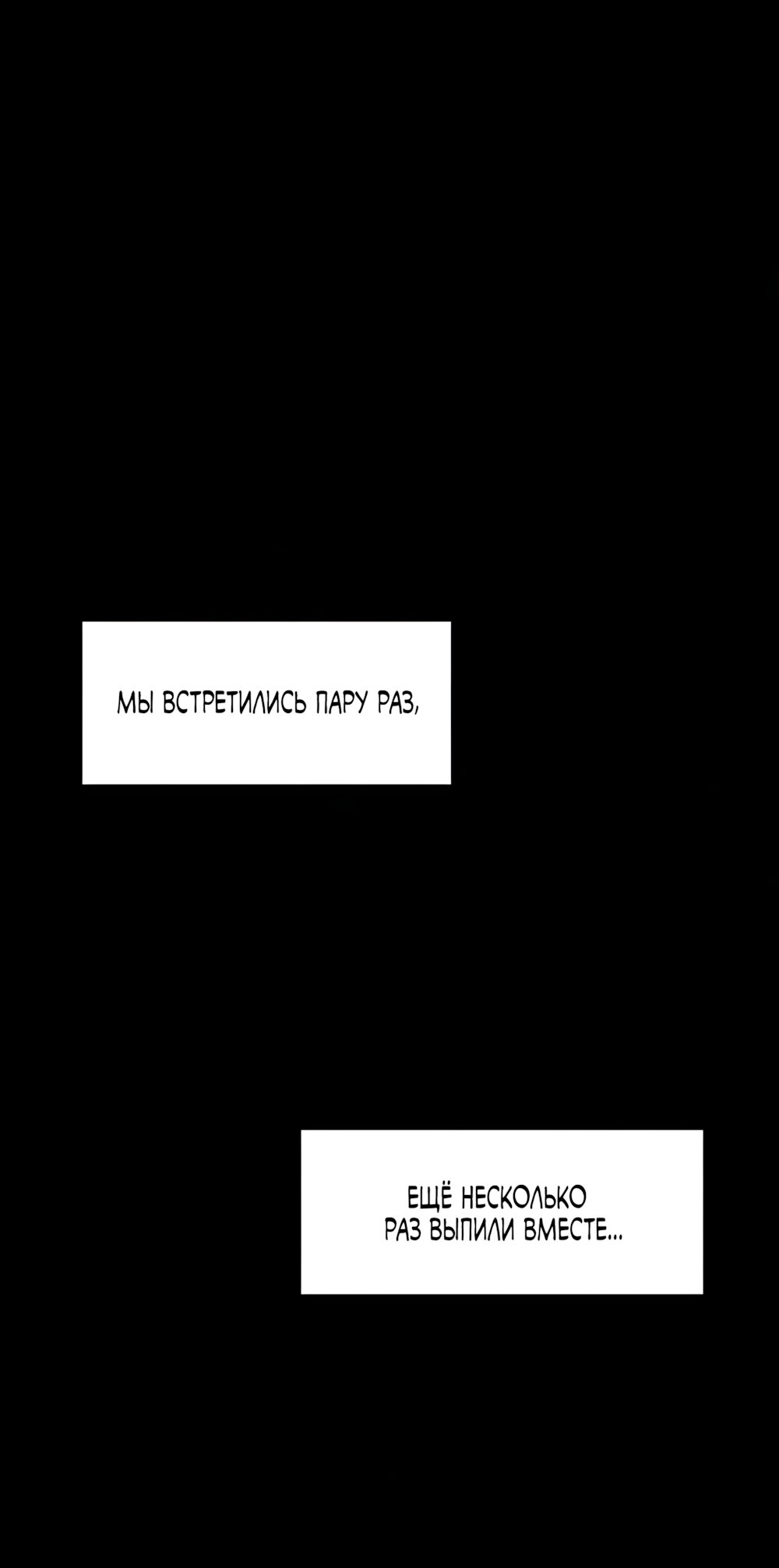 Read Слёзы на увядшем цветке RU Manga Online