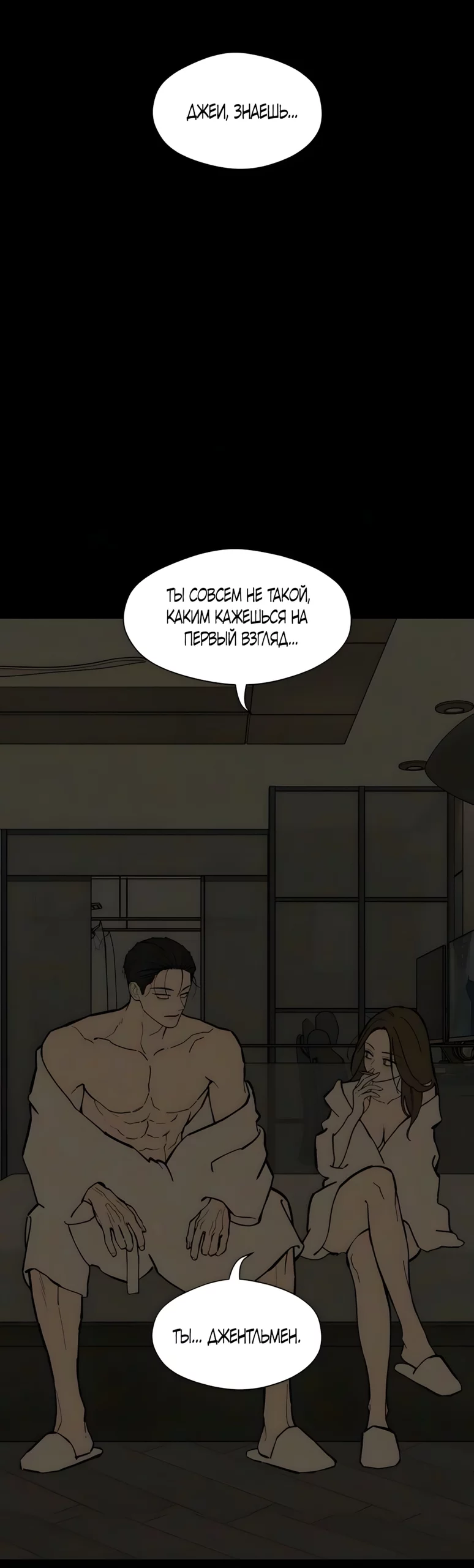 Read Слёзы на увядшем цветке RU Manga Online