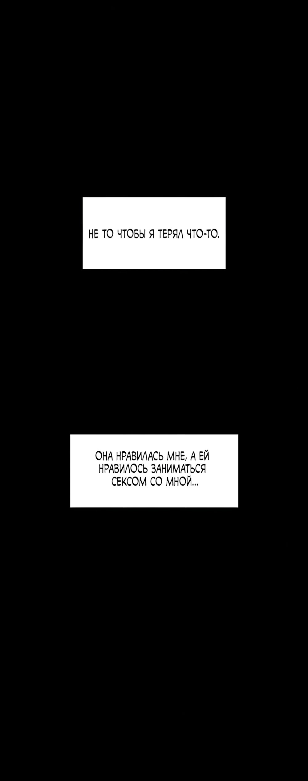Read Слёзы на увядшем цветке RU Manga Online