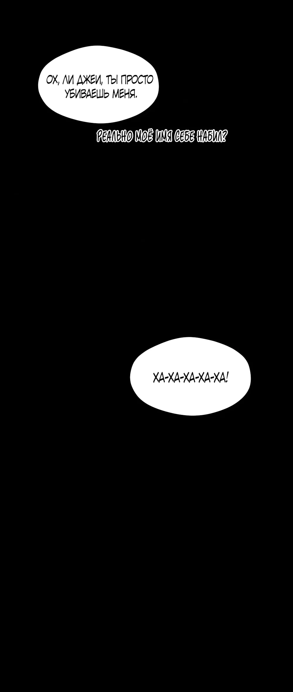 Read Слёзы на увядшем цветке RU Manga Online