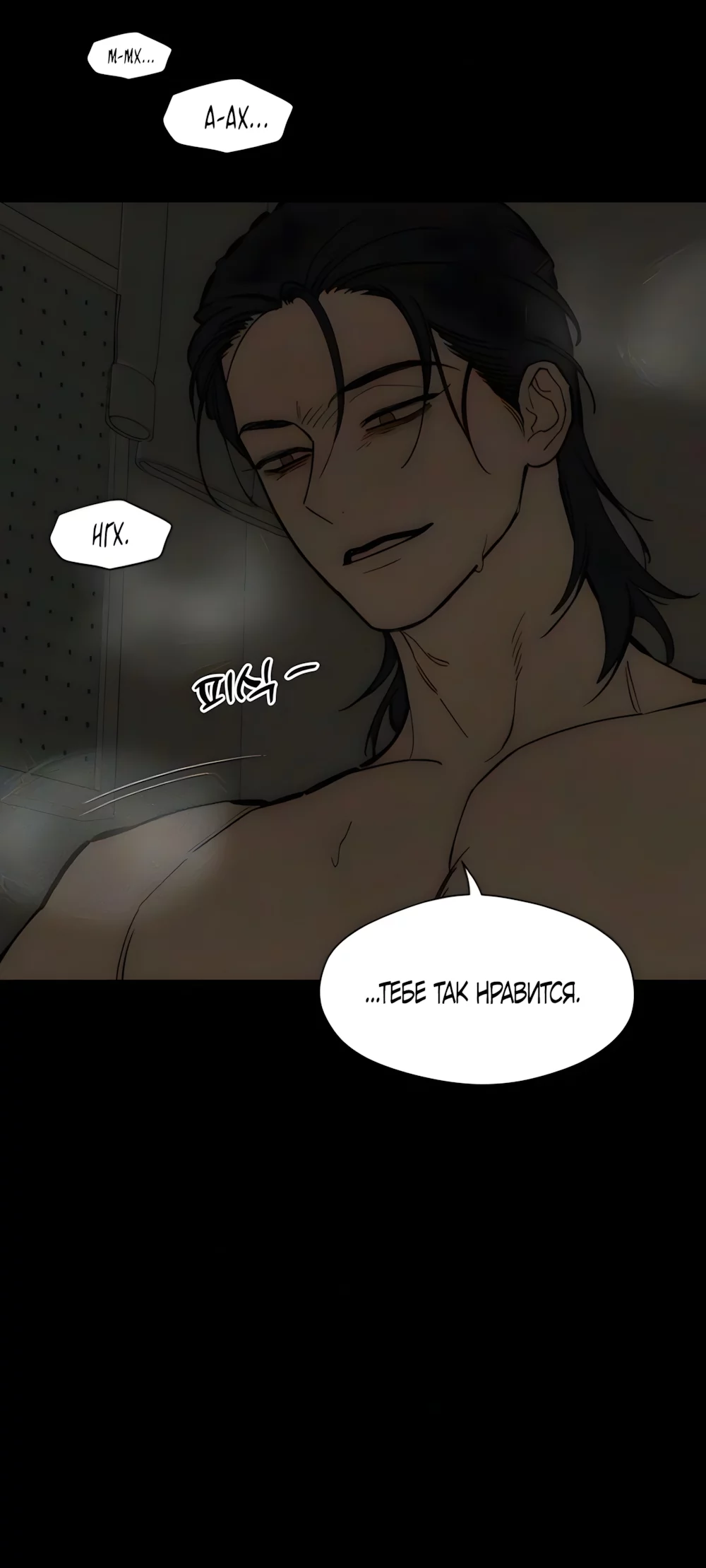 Read Слёзы на увядшем цветке RU Manga Online