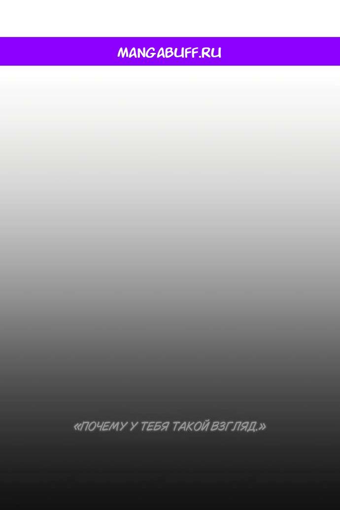 Read Слёзы на увядшем цветке RU Manga Online
