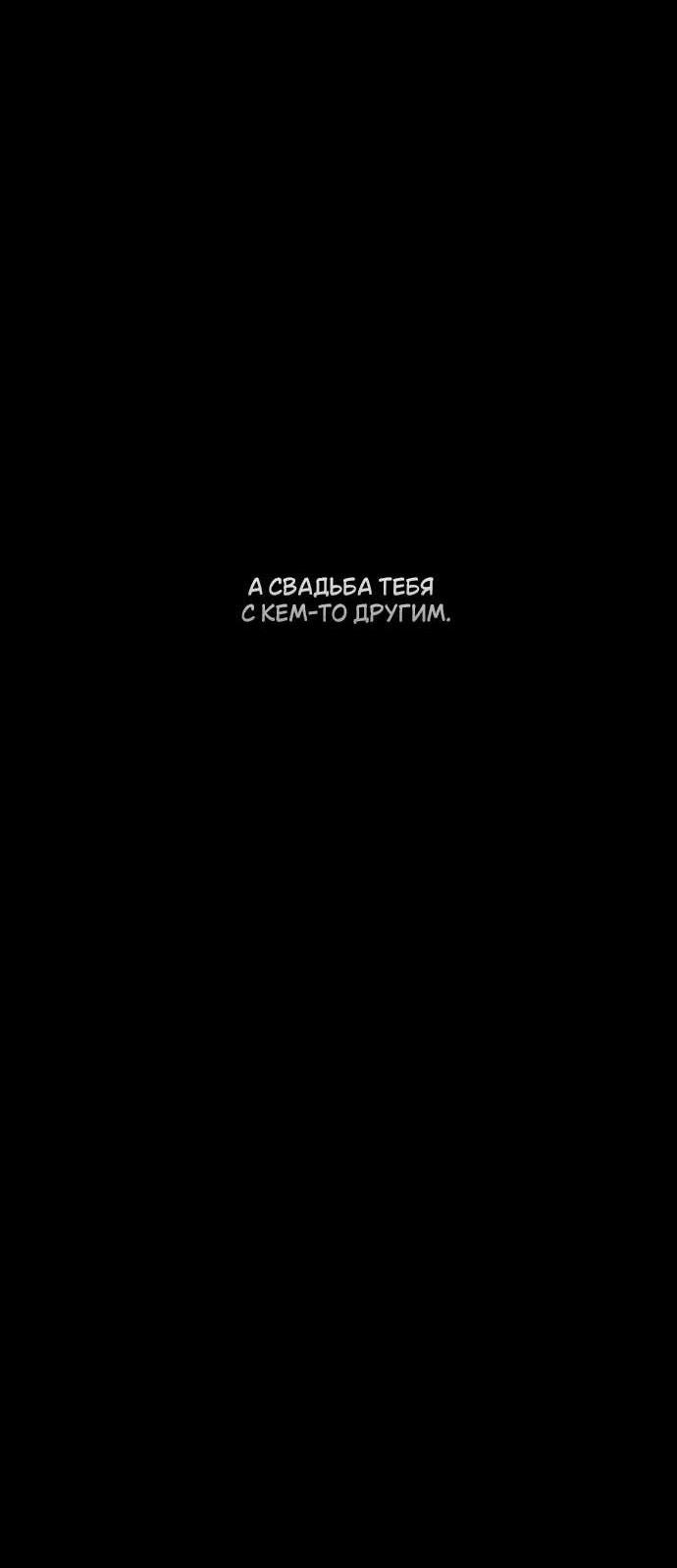 Read Слёзы на увядшем цветке RU Manga Online