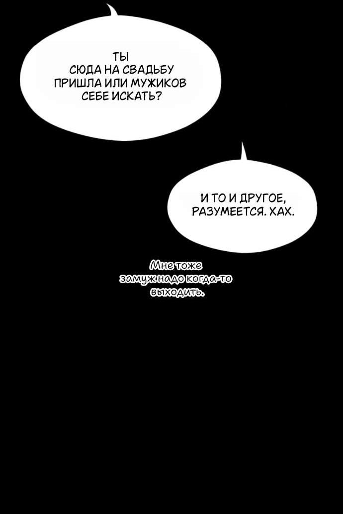 Read Слёзы на увядшем цветке RU Manga Online