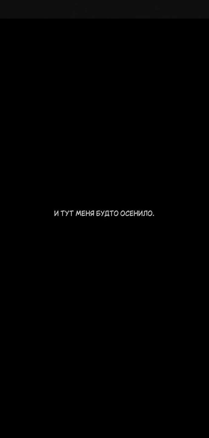 Read Слёзы на увядшем цветке RU Manga Online