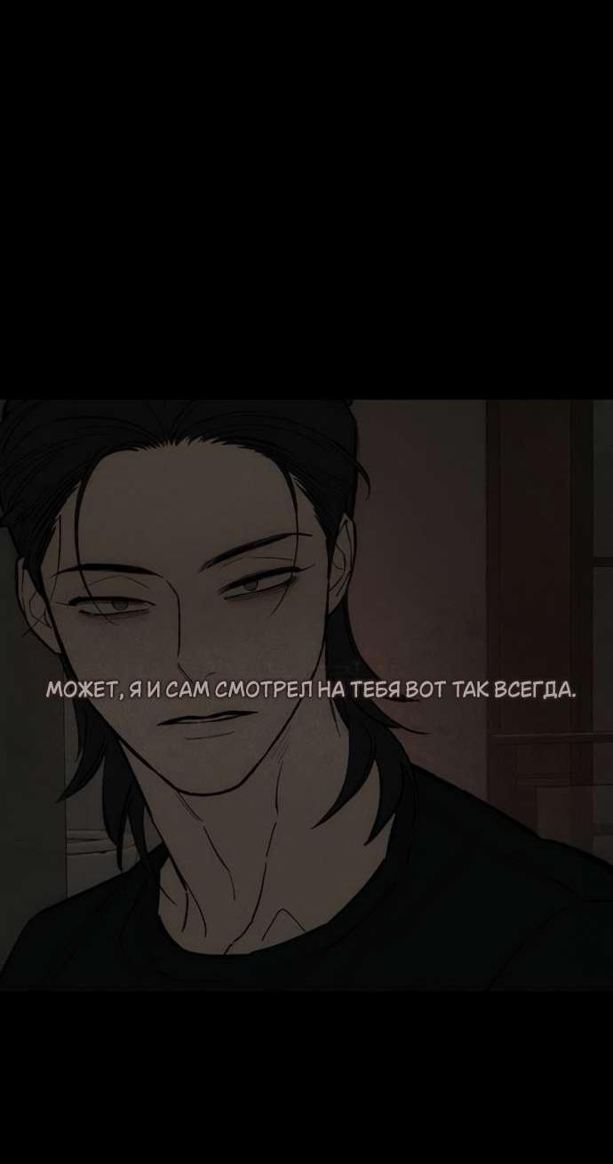 Read Слёзы на увядшем цветке RU Manga Online