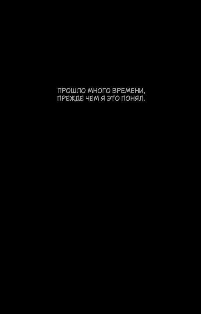 Read Слёзы на увядшем цветке RU Manga Online