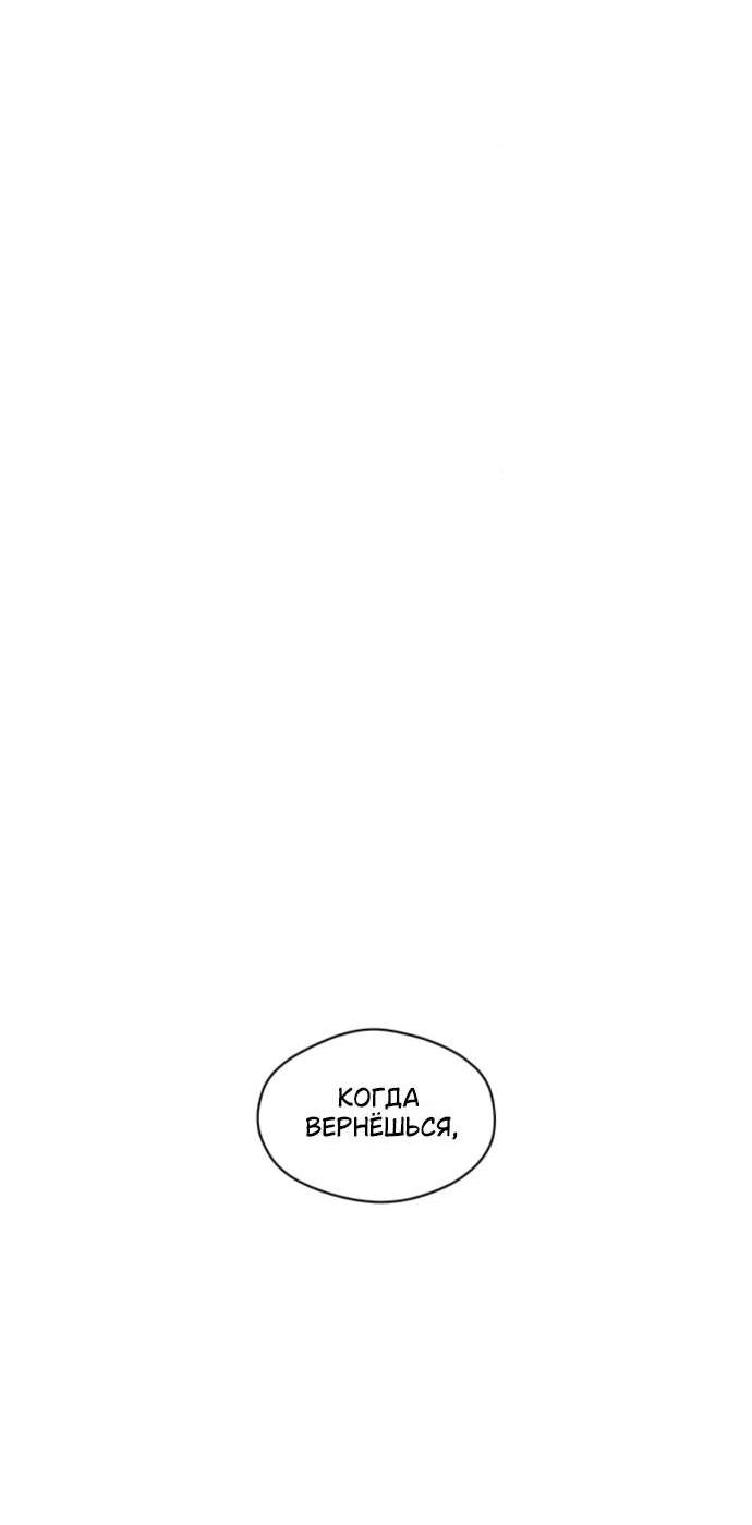 Read Слёзы на увядшем цветке RU Manga Online