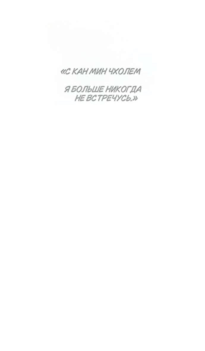 Read Слёзы на увядшем цветке RU Manga Online