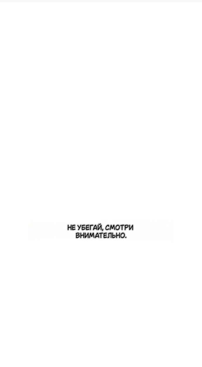 Read Слёзы на увядшем цветке RU Manga Online