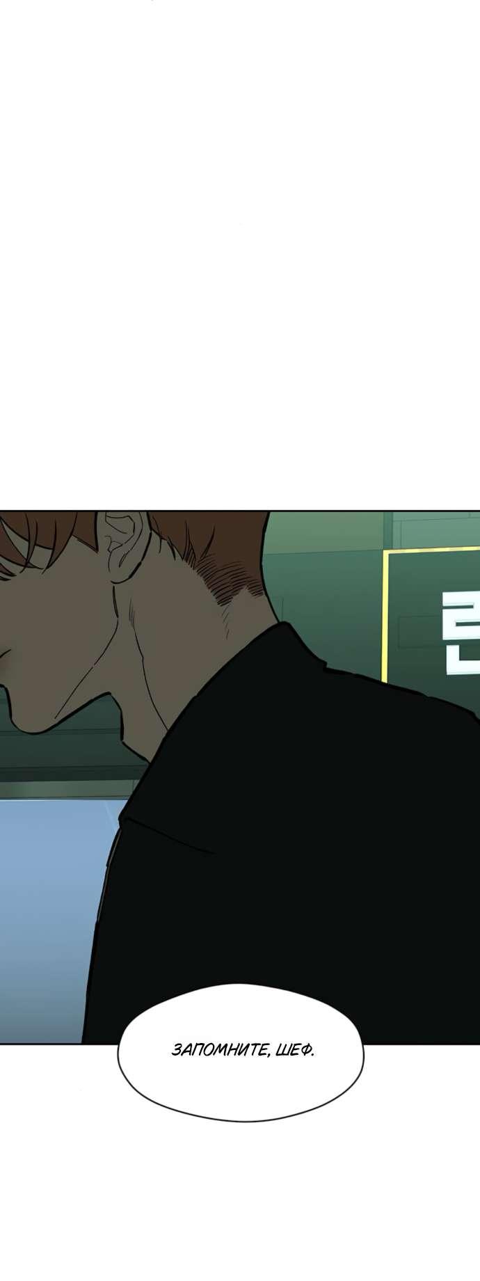 Read Слёзы на увядшем цветке RU Manga Online
