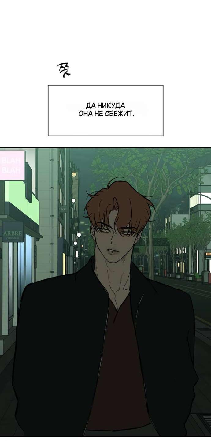 Read Слёзы на увядшем цветке RU Manga Online