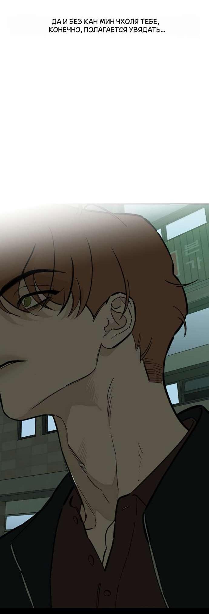 Read Слёзы на увядшем цветке RU Manga Online