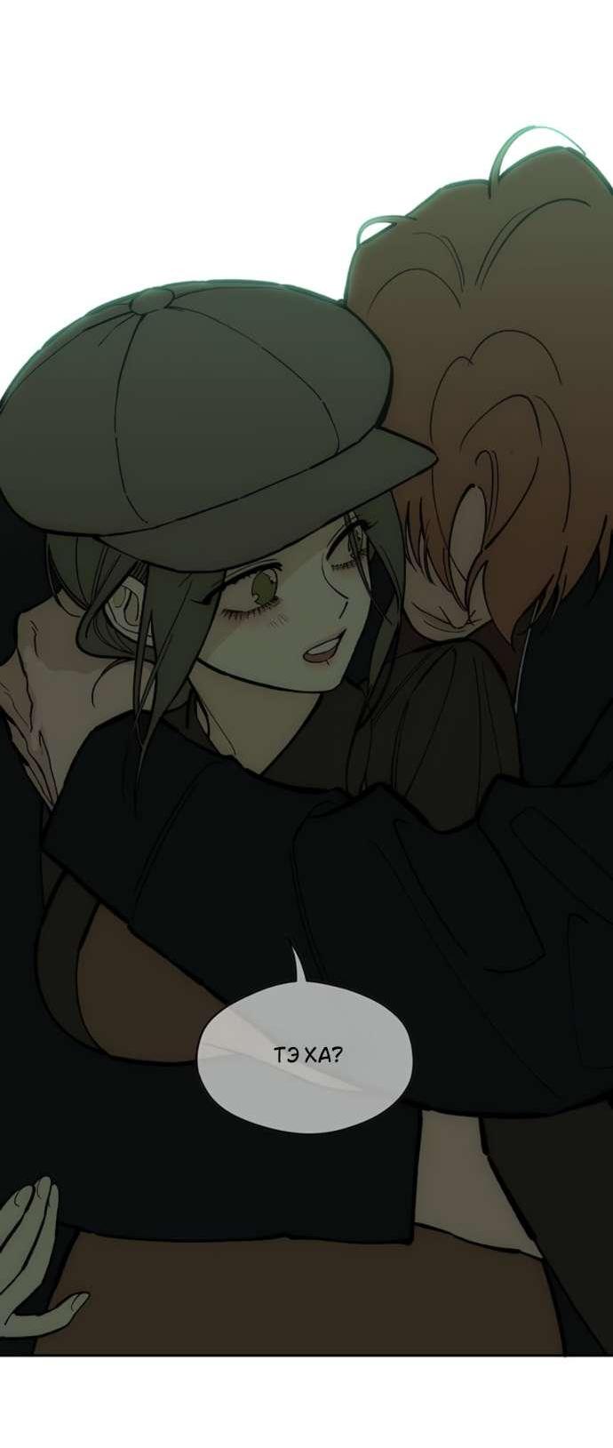 Read Слёзы на увядшем цветке RU Manga Online