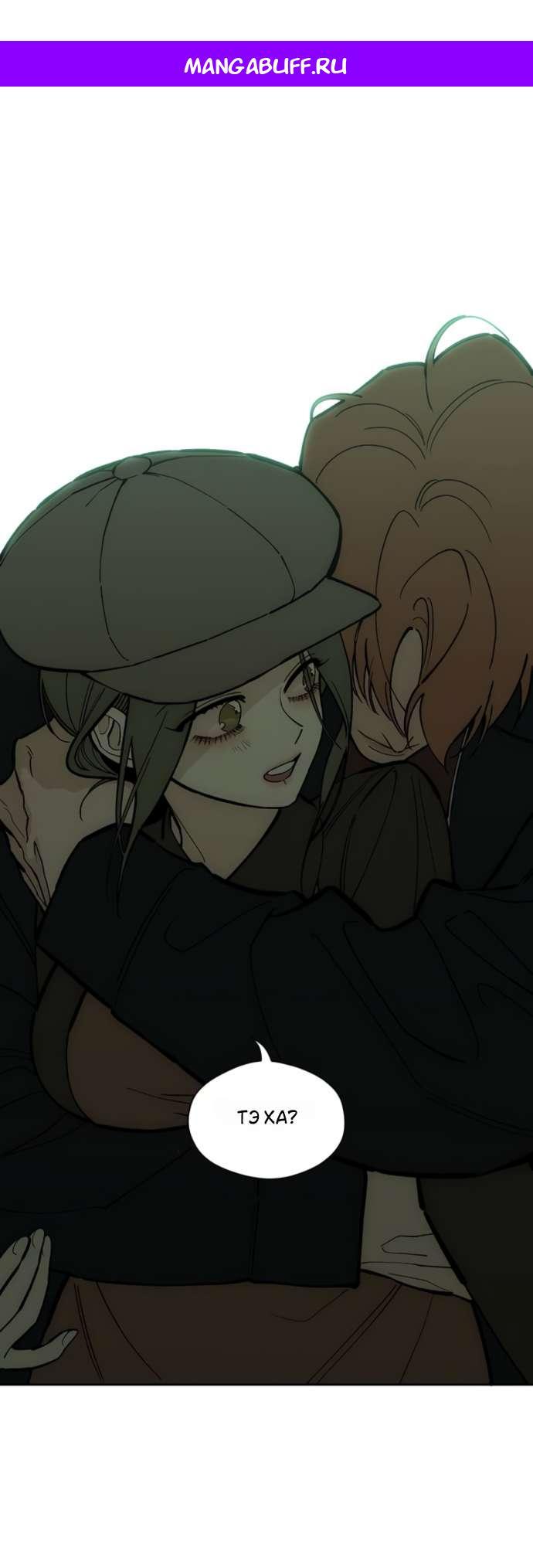 Read Слёзы на увядшем цветке RU Manga Online