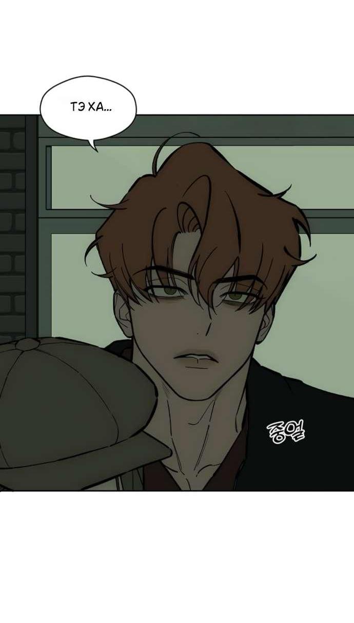 Read Слёзы на увядшем цветке RU Manga Online