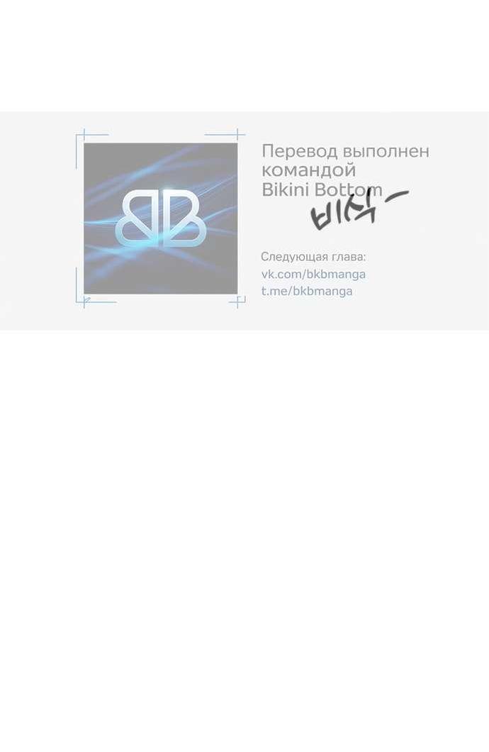 Read Слёзы на увядшем цветке RU Manga Online