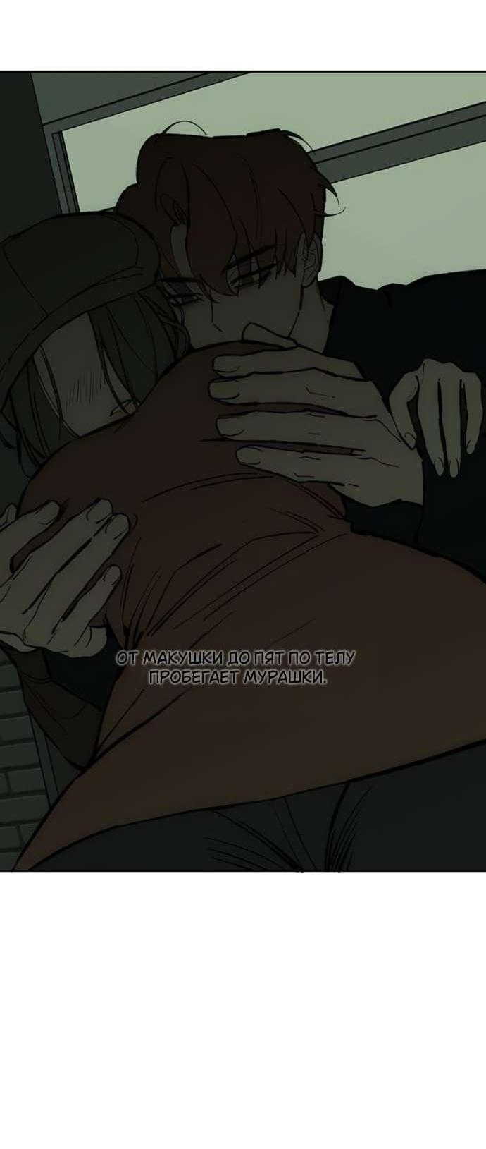 Read Слёзы на увядшем цветке RU Manga Online