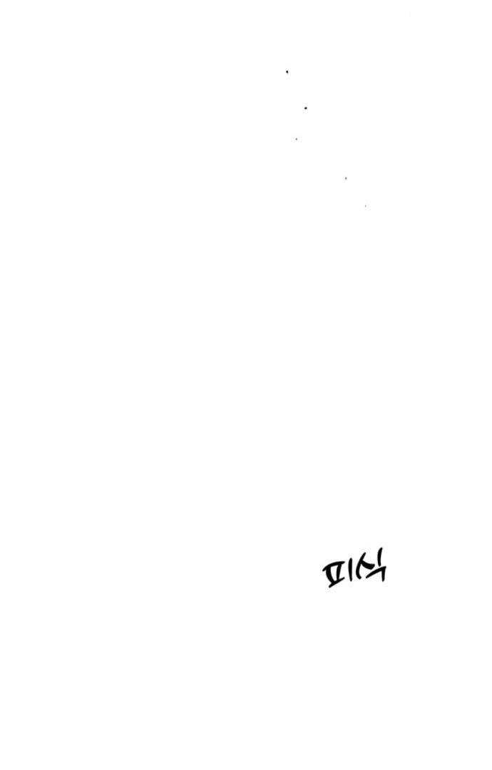Read Слёзы на увядшем цветке RU Manga Online